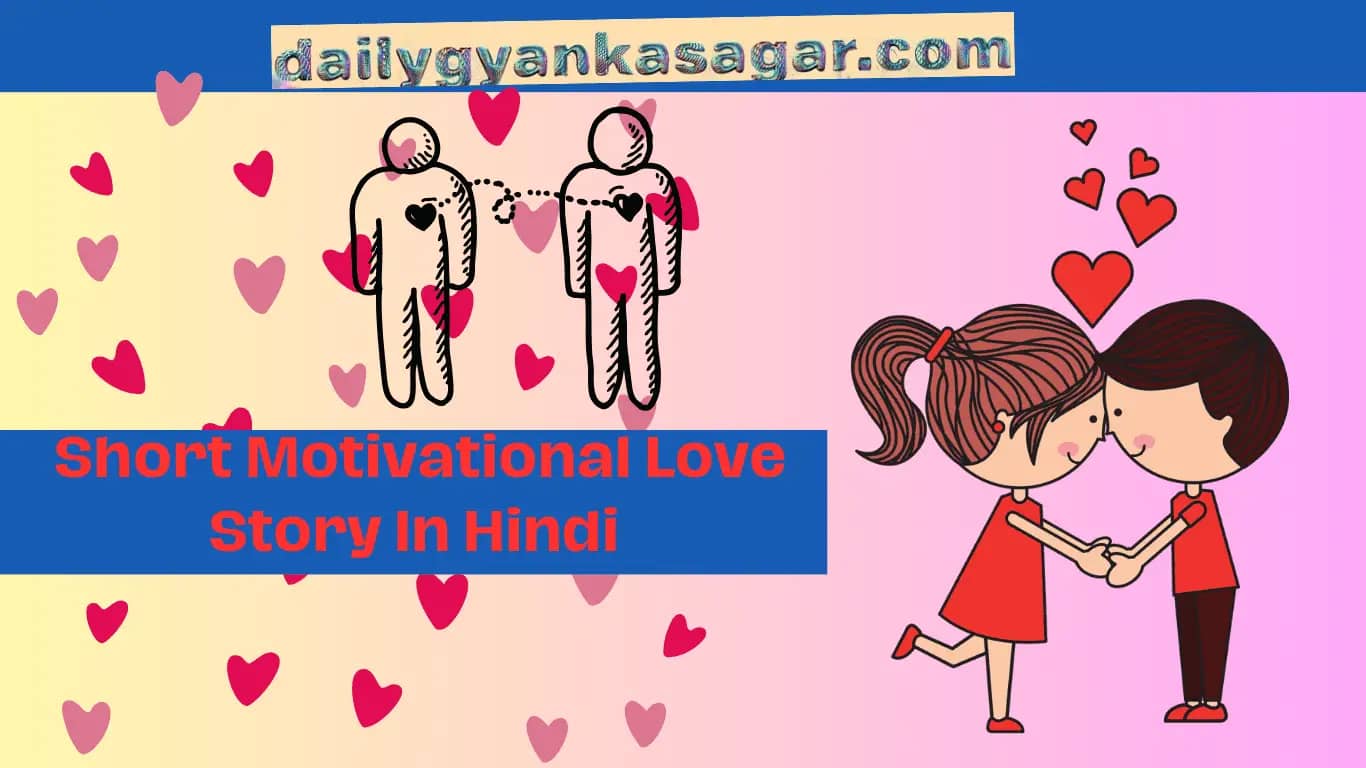 Zindagi Ki Seekh :Short Motivational Love Story In Hindi