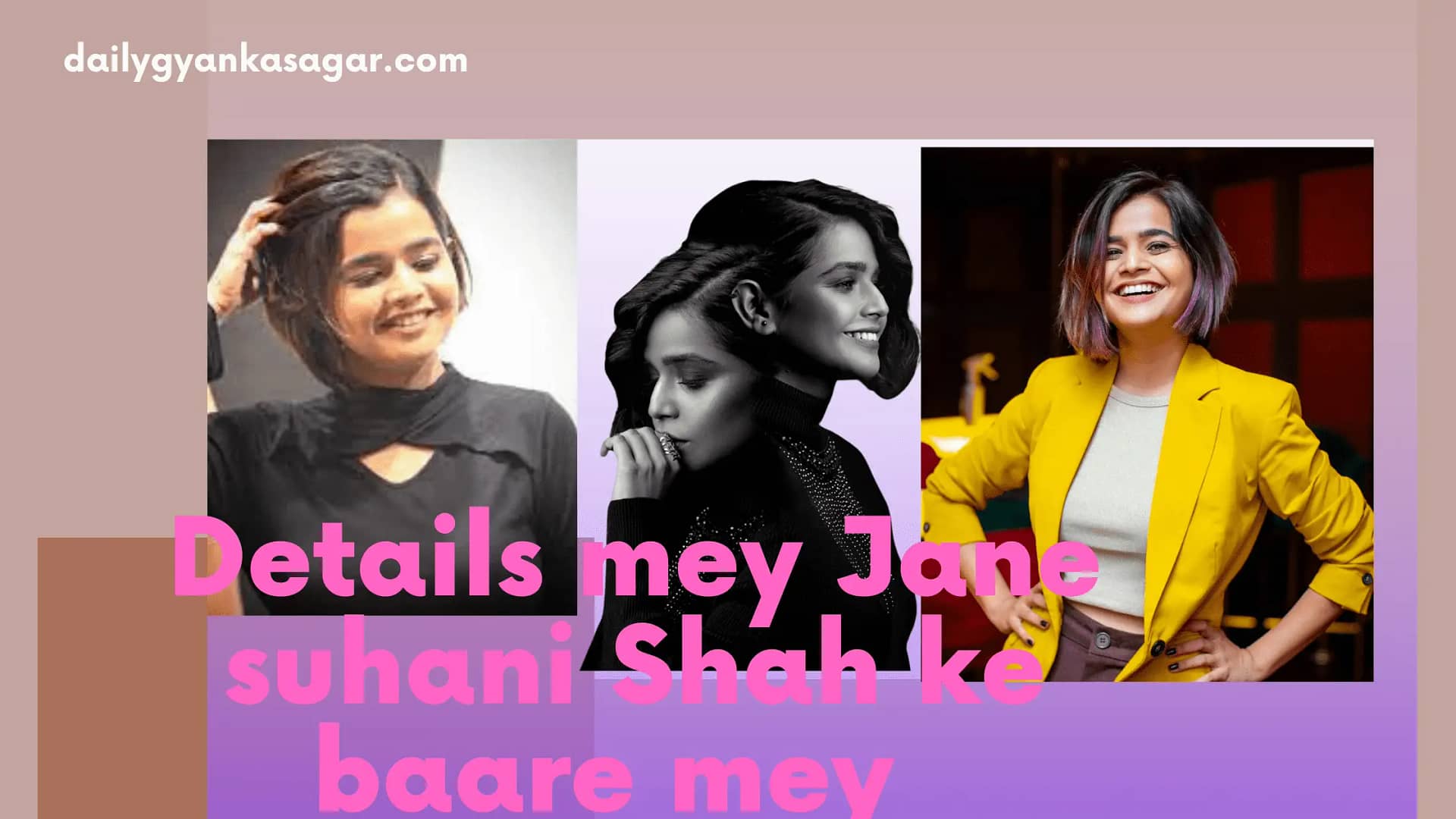 Details mey jane suhani shah ke baare mey / Suhani shah biography in hindi