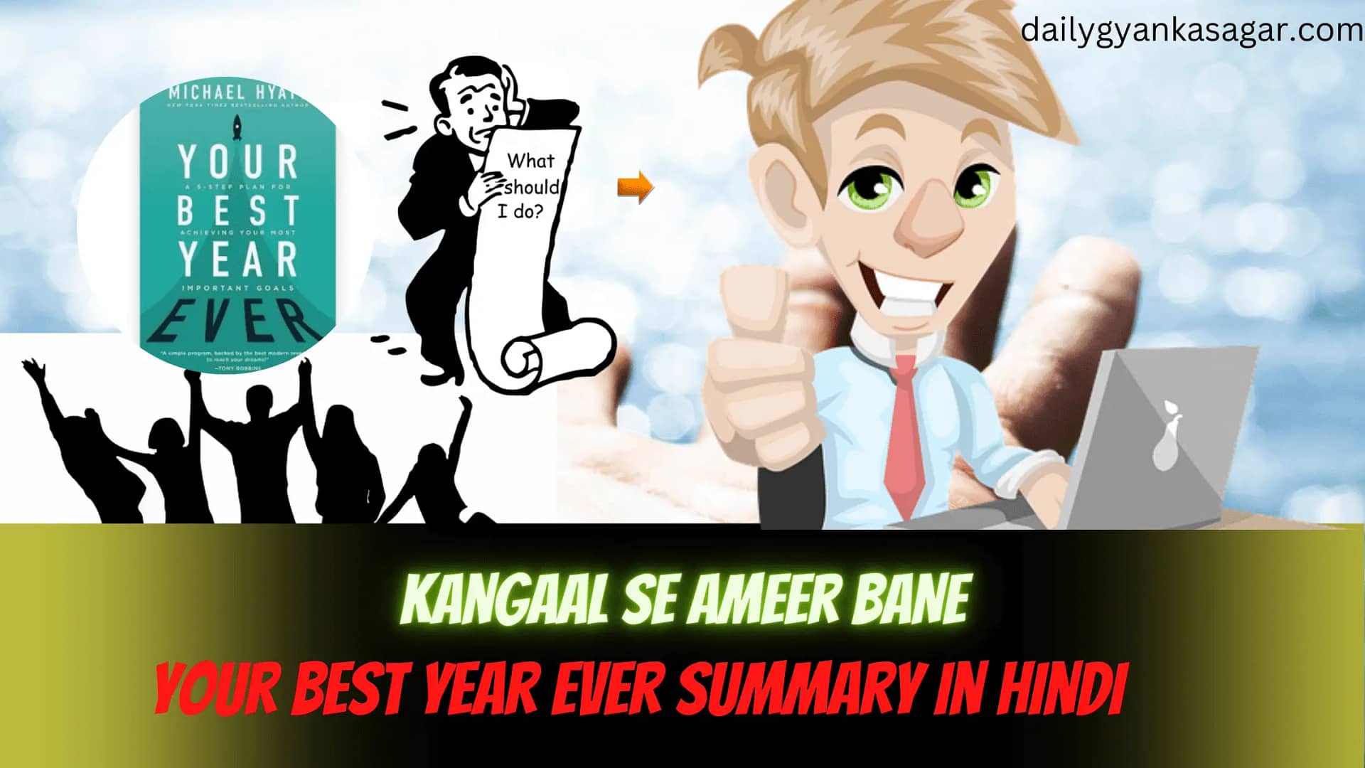 kangaal se ameer bANE " YOUR BEST YEAR EVER SUMMARY IN HINDI"