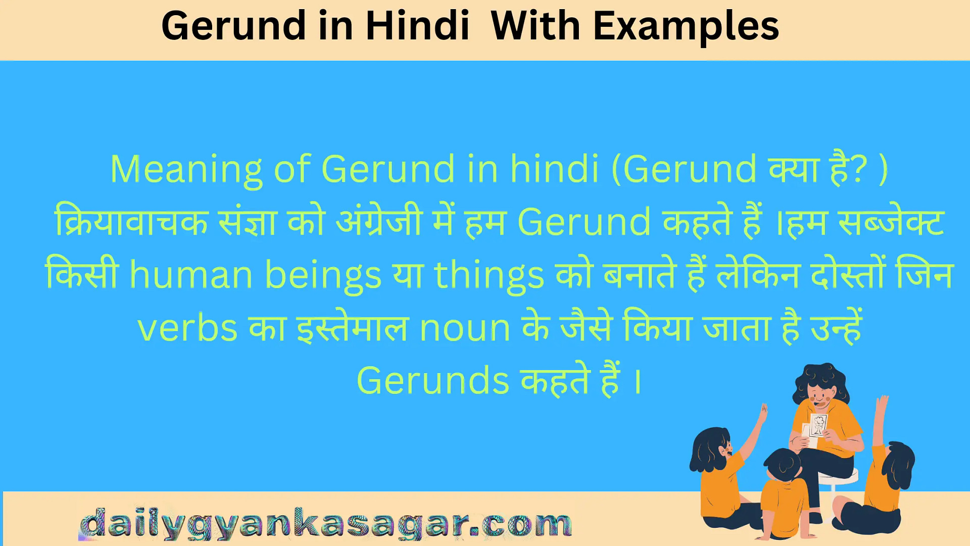 Gerund Meaning , Uses and Examples